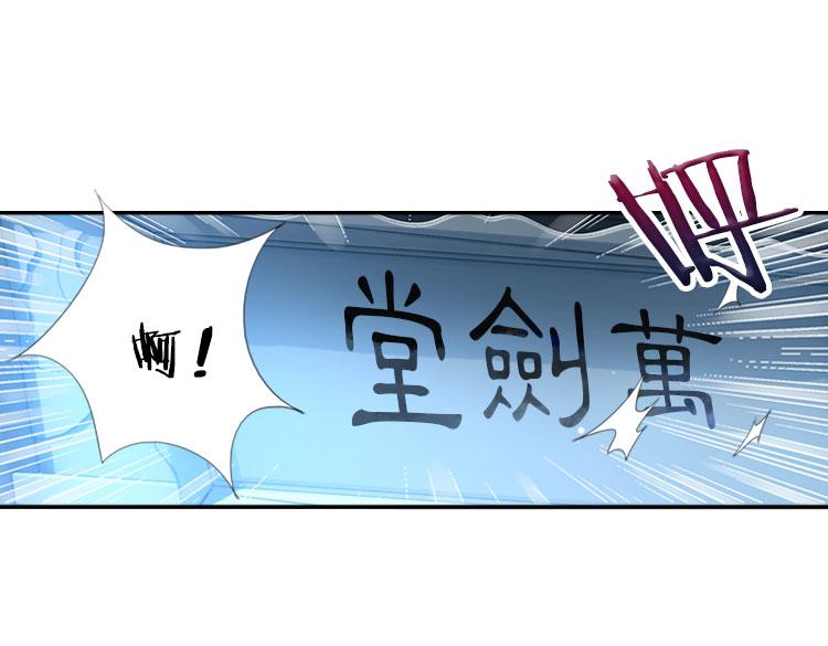 《无限剧场》032启程（一） 第6页