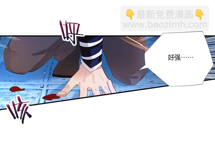 《无限剧场》032启程（一） 第7页