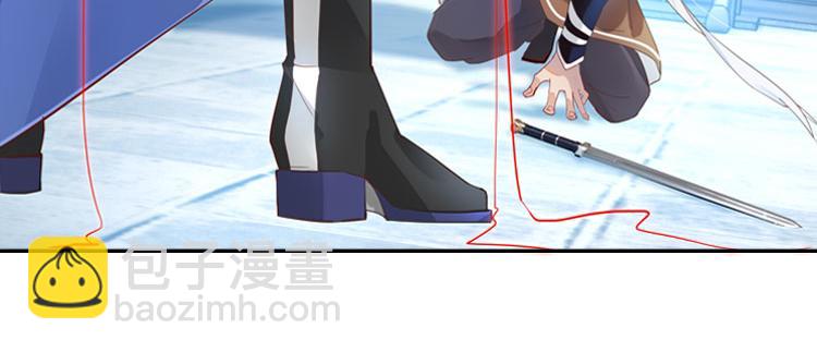 《无限剧场》032启程（一） 第9页