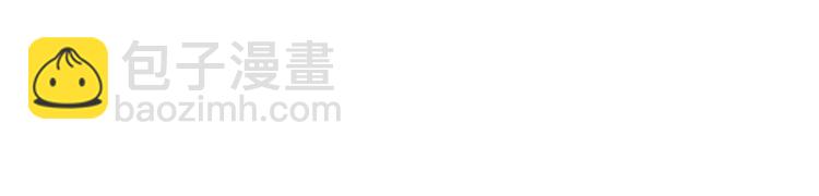 《无限剧场》029刺客（一） 第11页