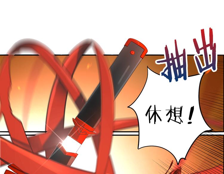 《无限剧场》029刺客（一） 第25页