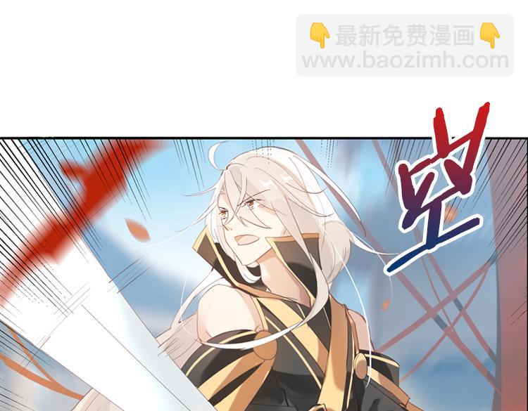 《无限剧场》029刺客（一） 第29页