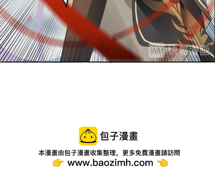 《无限剧场》029刺客（一） 第31页