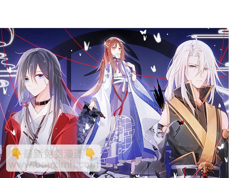 《无限剧场》029刺客（一） 第3页