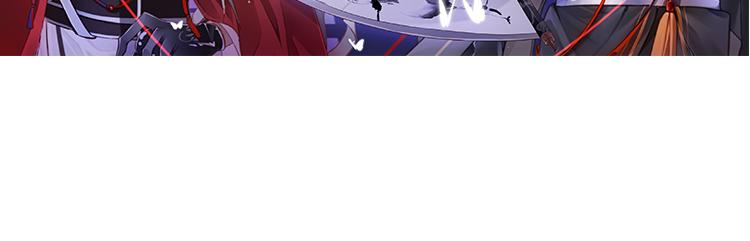《无限剧场》029刺客（一） 第4页