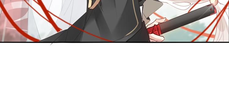 《无限剧场》030刺客（二） 第16页