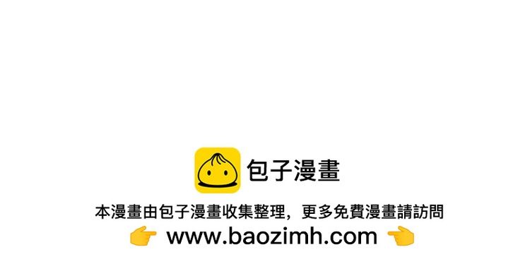 《无限剧场》030刺客（二） 第26页
