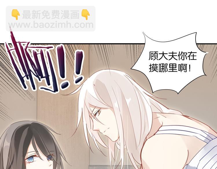《无限剧场》031刺客（三） 第12页