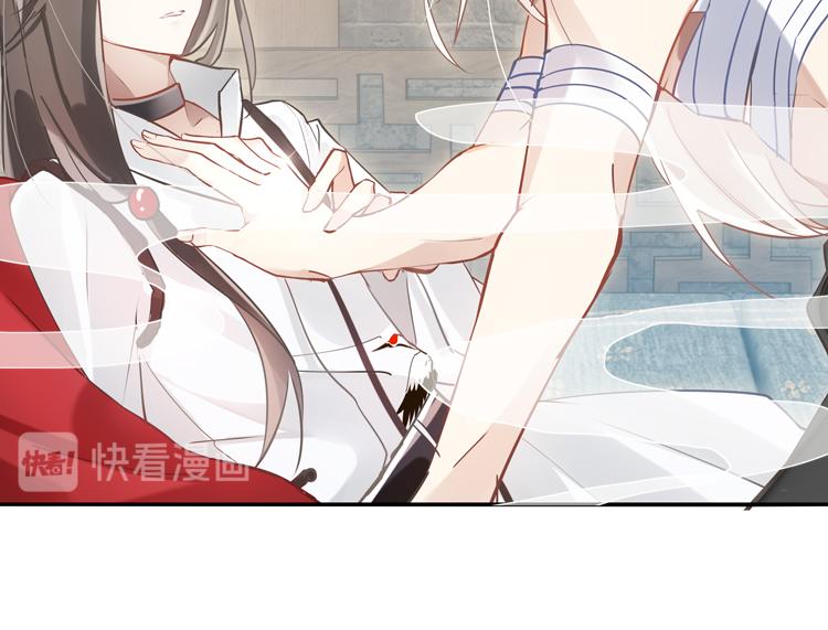 《无限剧场》031刺客（三） 第13页