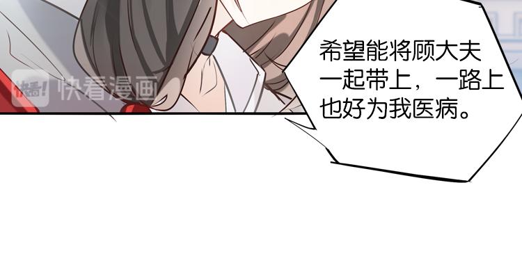 《无限剧场》031刺客（三） 第26页