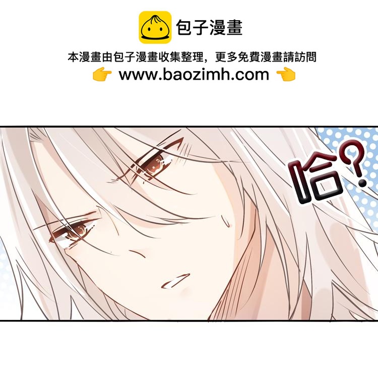 《无限剧场》031刺客（三） 第27页