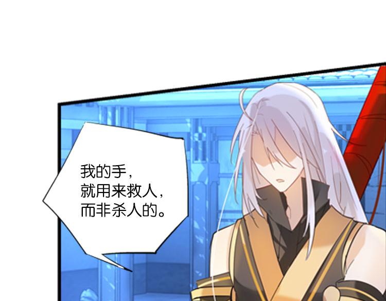 《无限剧场》034启程（三） 第15页