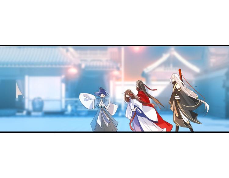 《无限剧场》034启程（三） 第23页