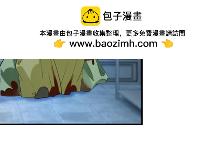 《无限剧场》034启程（三） 第2页
