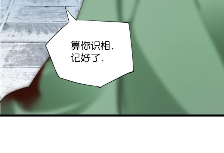 《无限剧场》034启程（三） 第4页