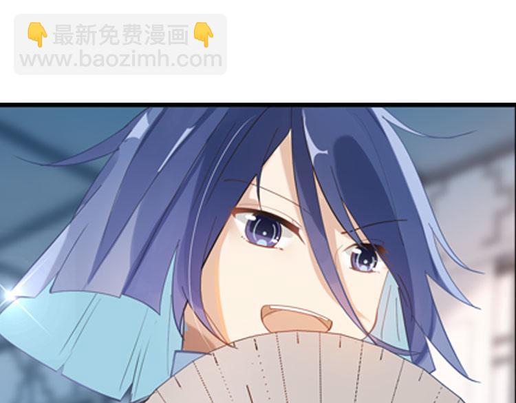 《无限剧场》034启程（三） 第5页