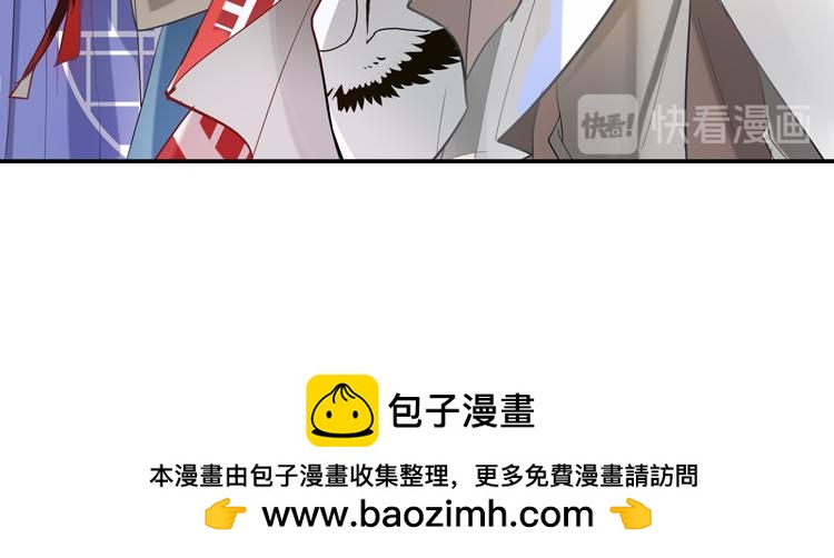 《无限剧场》035启程（四） 第17页