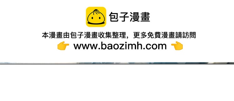 《无限剧场》035启程（四） 第2页