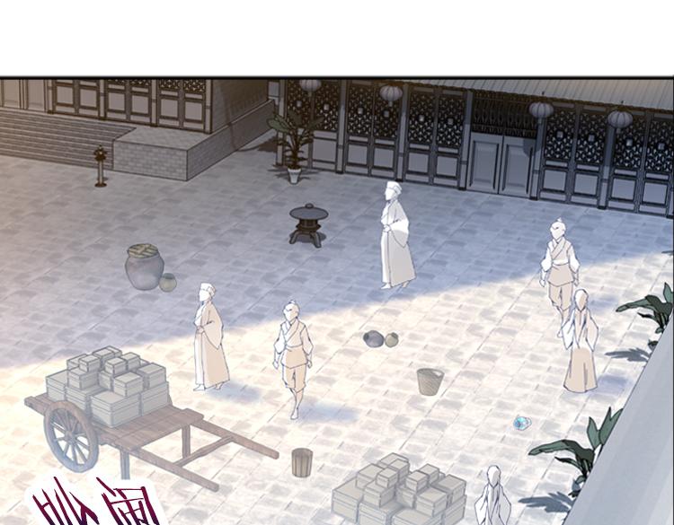 《无限剧场》035启程（四） 第3页