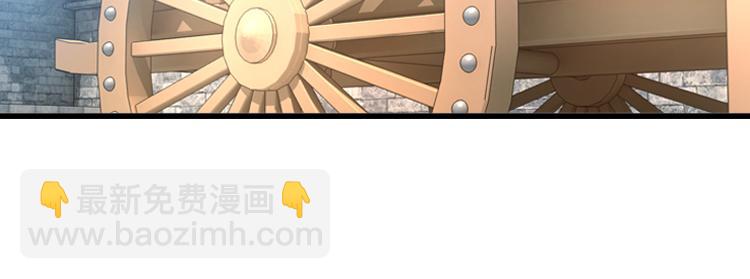 《无限剧场》035启程（四） 第6页