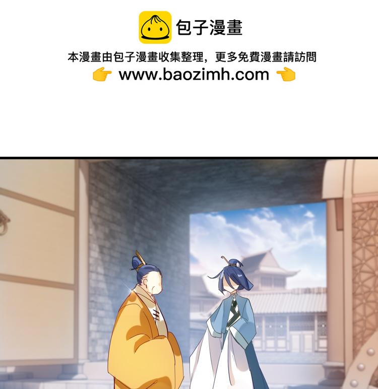 《无限剧场》035启程（四） 第7页