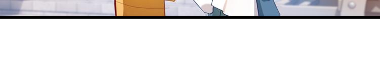 《无限剧场》035启程（四） 第8页