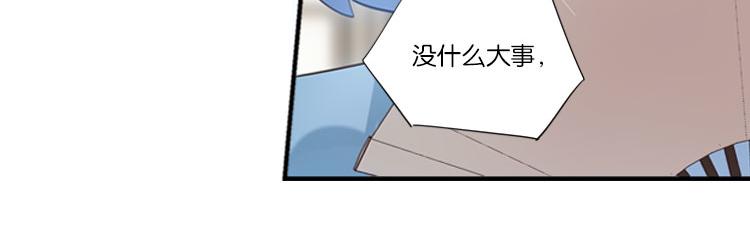 《无限剧场》033启程（二） 第10页