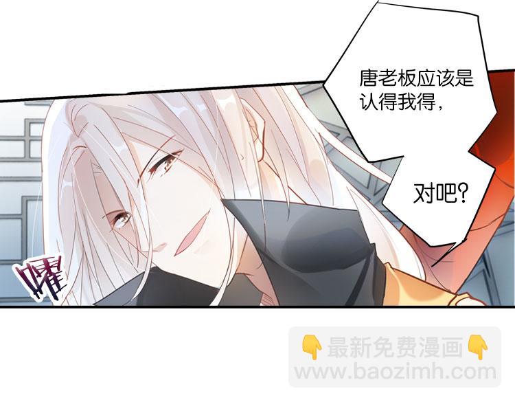 《无限剧场》033启程（二） 第15页