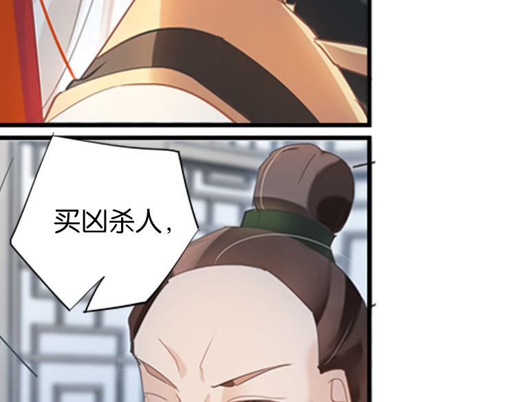 《无限剧场》033启程（二） 第19页