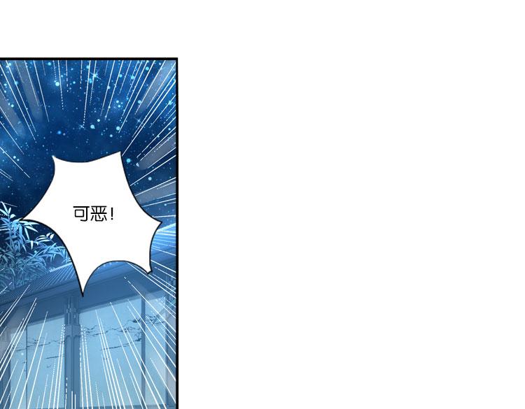 《无限剧场》033启程（二） 第1页