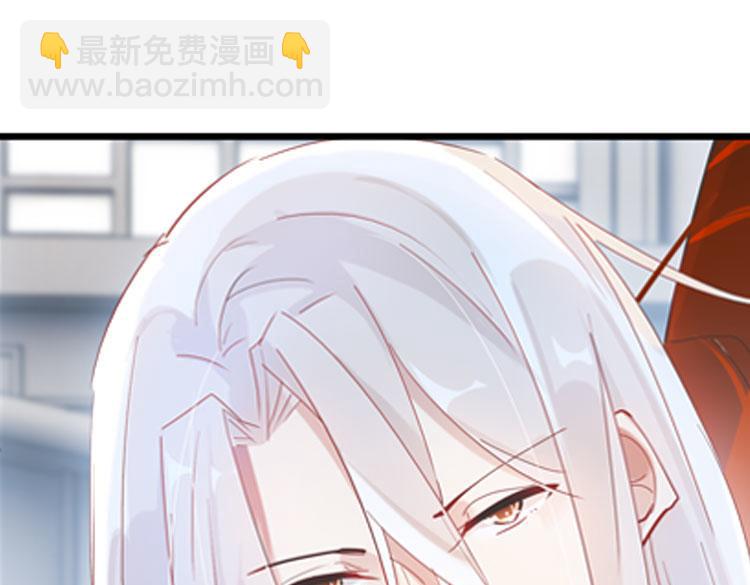 《无限剧场》033启程（二） 第21页