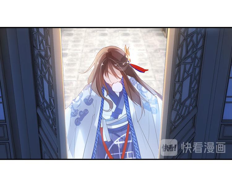 《无限剧场》033启程（二） 第26页