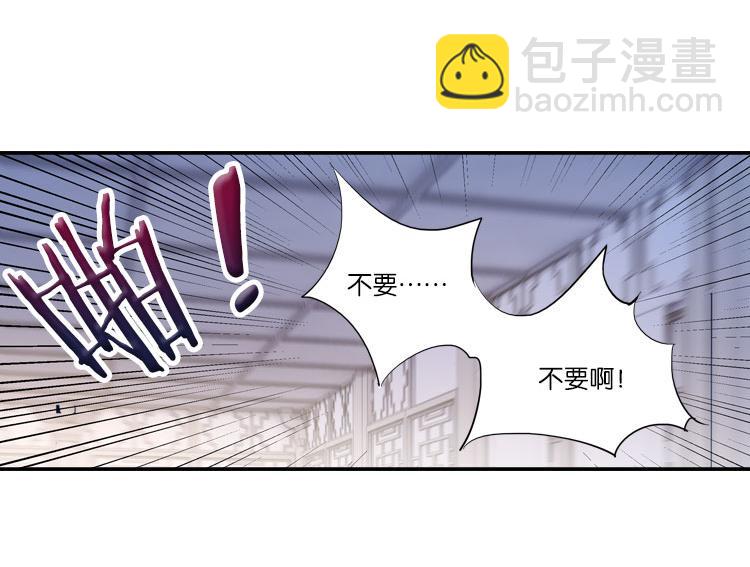 《无限剧场》033启程（二） 第27页