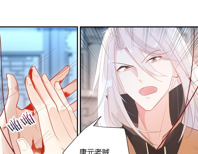 《无限剧场》033启程（二） 第30页