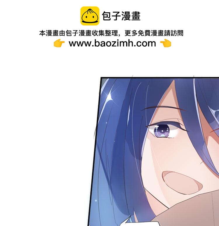 《无限剧场》033启程（二） 第9页