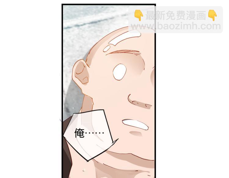 《无限剧场》036冤家路窄（一） 第13页
