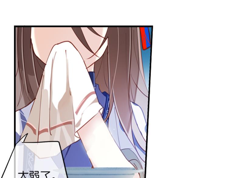《无限剧场》036冤家路窄（一） 第17页