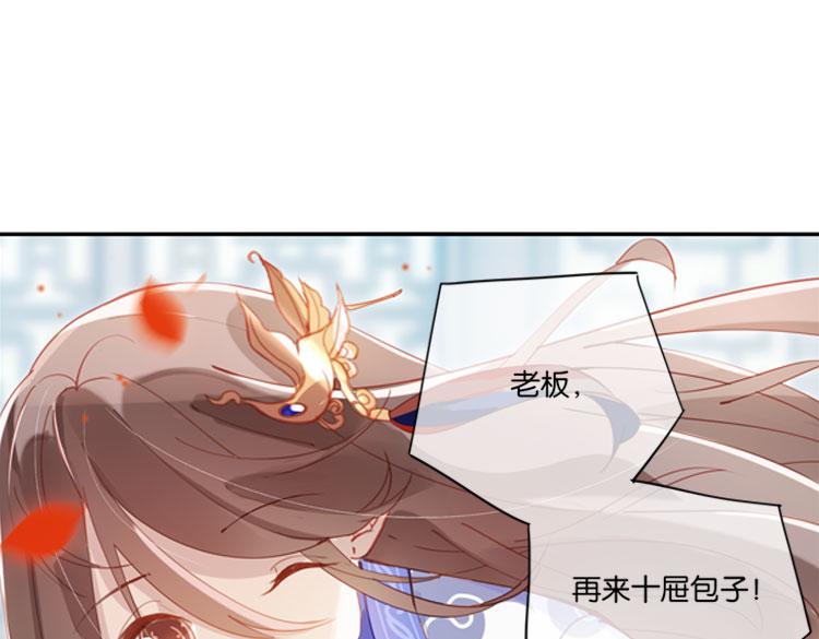 《无限剧场》036冤家路窄（一） 第23页