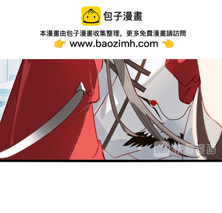 《无限剧场》036冤家路窄（一） 第34页