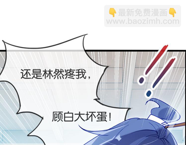 《无限剧场》036冤家路窄（一） 第35页