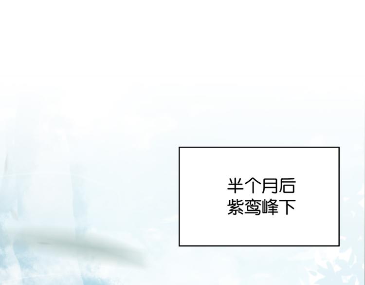 《无限剧场》036冤家路窄（一） 第6页