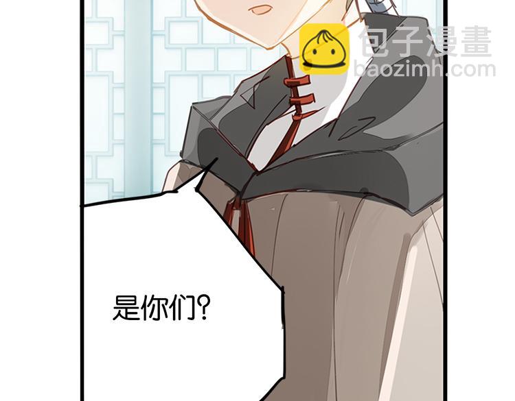 《无限剧场》037冤家路窄（二） 第17页