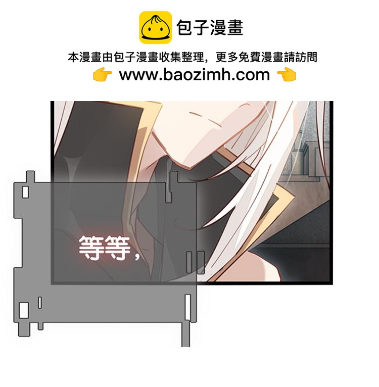 《无限剧场》037冤家路窄（二） 第2页