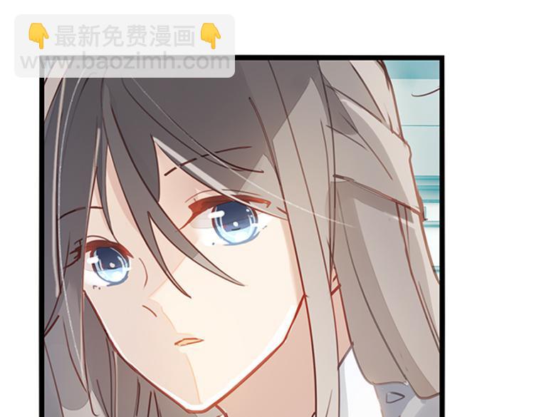 《无限剧场》037冤家路窄（二） 第3页