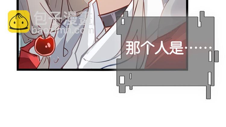 《无限剧场》037冤家路窄（二） 第4页