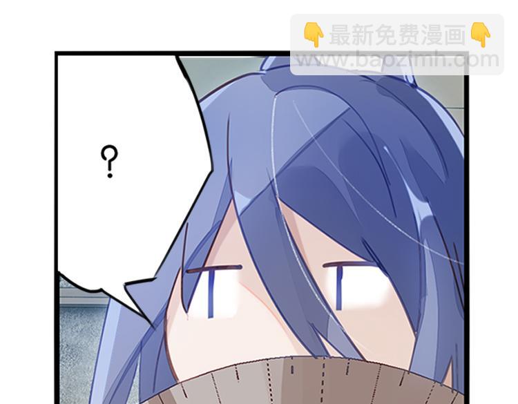 《无限剧场》037冤家路窄（二） 第5页