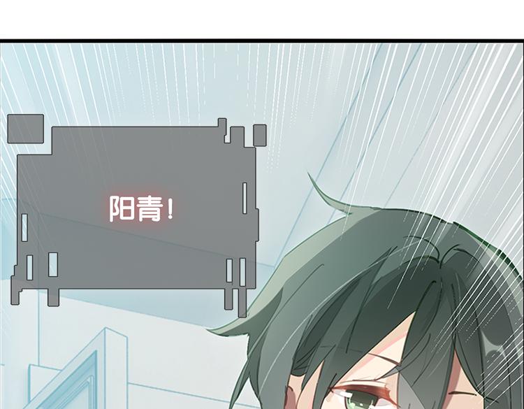 《无限剧场》037冤家路窄（二） 第7页