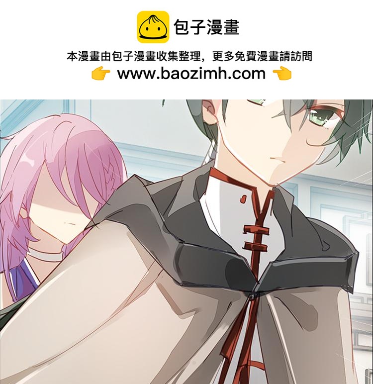 《无限剧场》037冤家路窄（二） 第8页
