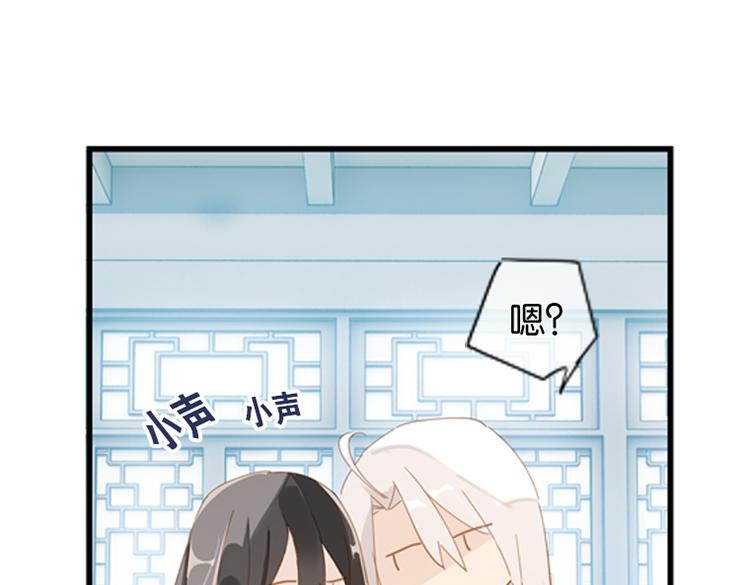 《无限剧场》040夜阑珊（一） 第19页
