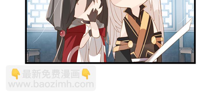 《无限剧场》040夜阑珊（一） 第20页